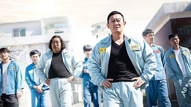 King of Prison image
