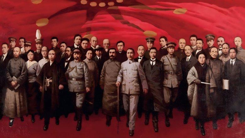 For the Sake of the Republic image