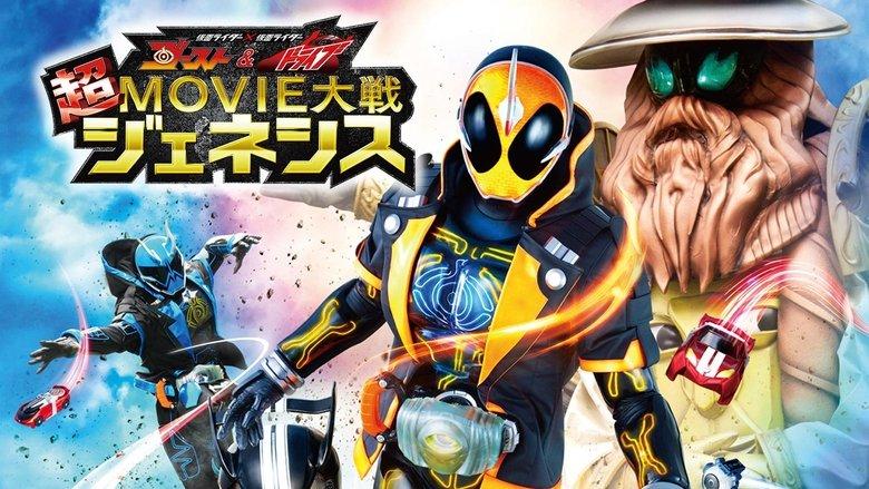 Kamen Rider × Kamen Rider Ghost & Drive: Super Movie Wars Genesis image