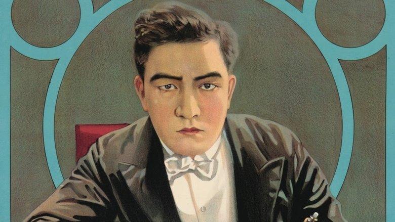 The Honor of His House image