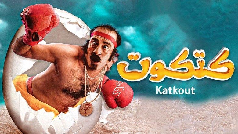 Katkout image