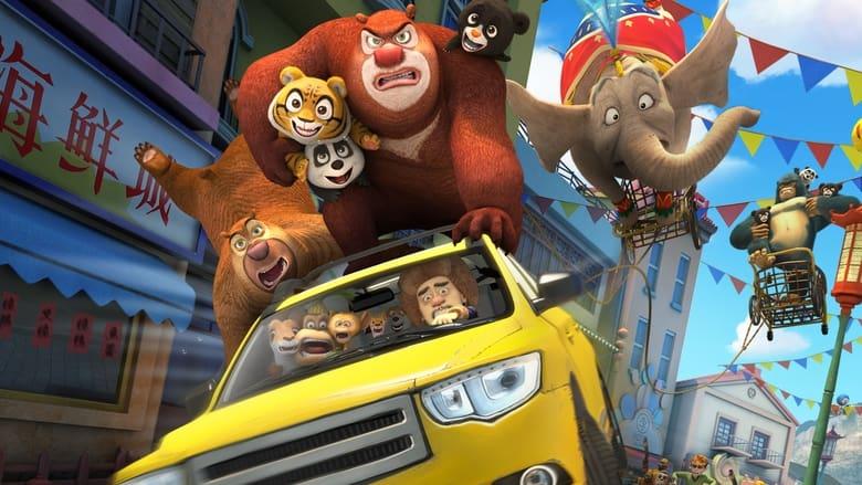 Boonie Bears: The Big Top Secret image