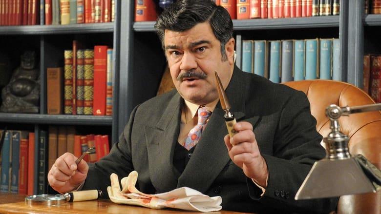 Nero Wolfe image