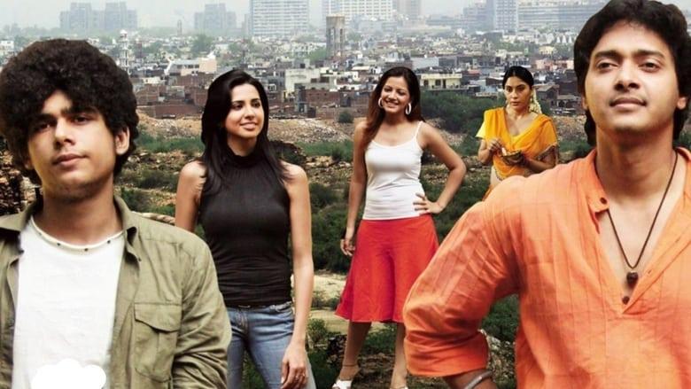 Dil Dosti Etc image