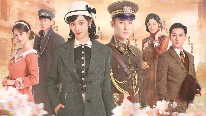 The Last Princess image