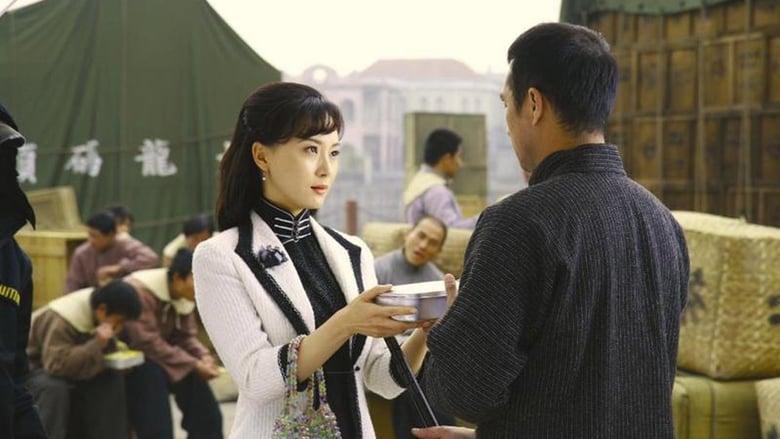 倾城之恋 image