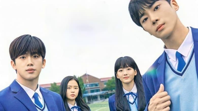 School 2021 image