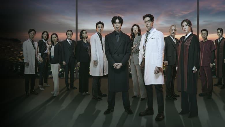 Doctor Lawyer image