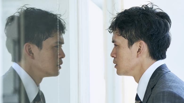 The Real You image