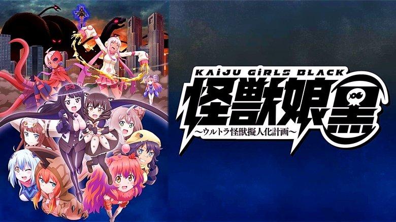 Kaiju Girls Black image