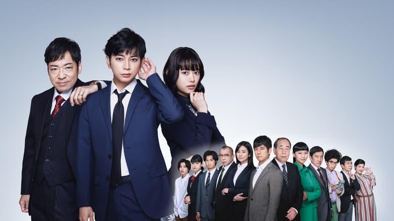 99.9 Criminal Lawyer: The Movie image
