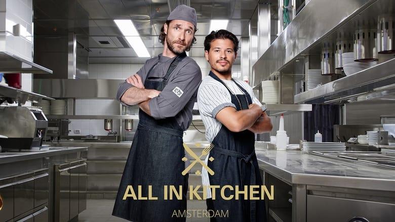 All-in Kitchen image