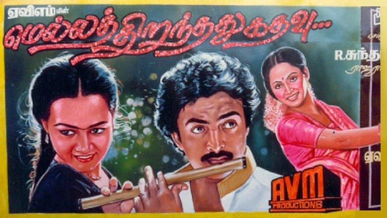Mella Thirandhadhu Kadhavu image