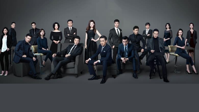 Game of Hunting image
