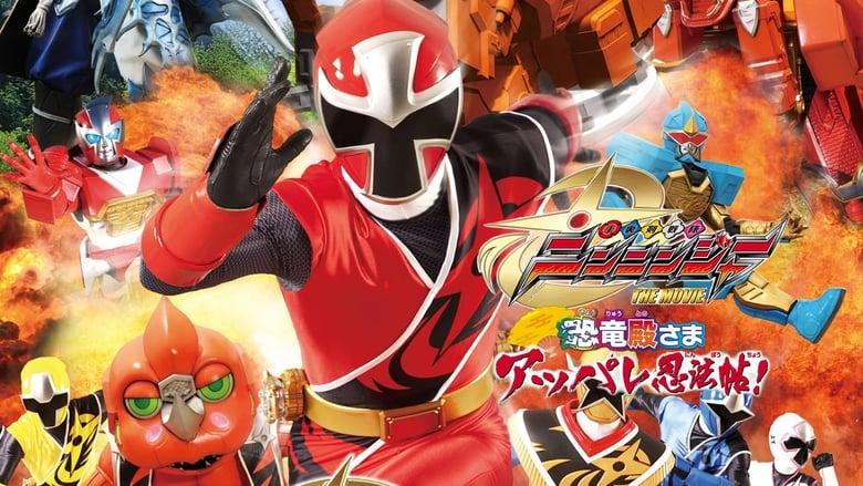 Shuriken Sentai Ninninger The Movie: The Dinosaur Lord's Splendid Ninja Scroll! image