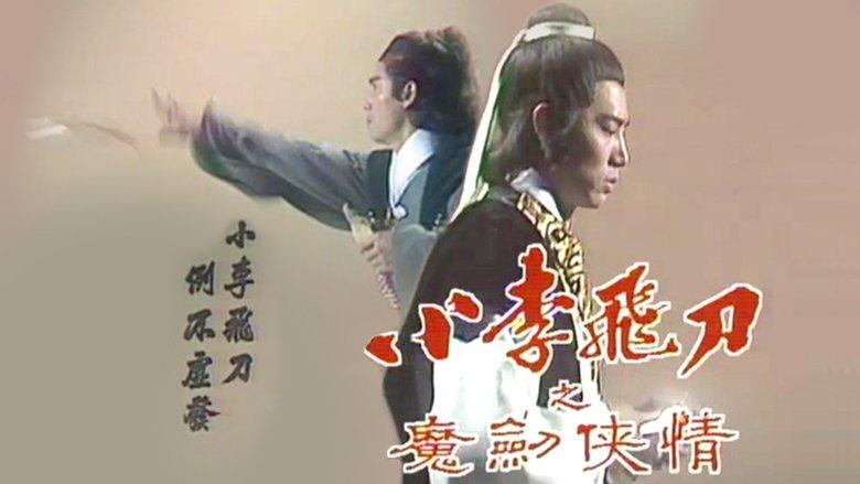 The Romantic Swordsman II image