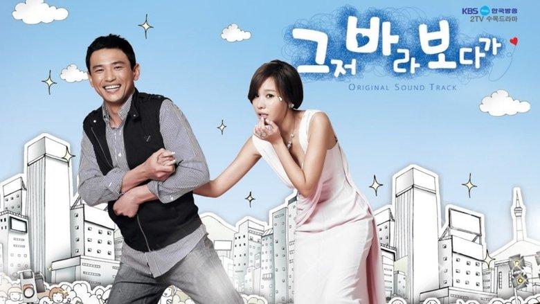 The Accidental Couple image