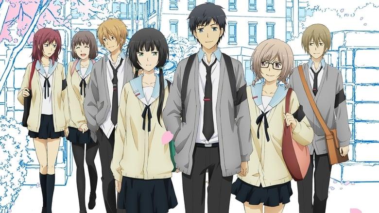 ReLIFE image