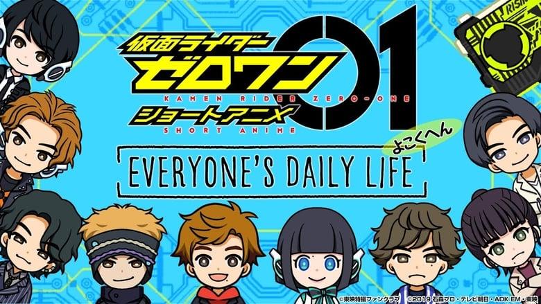Kamen Rider Zero-One Short Anime: Everyone's Daily Life image