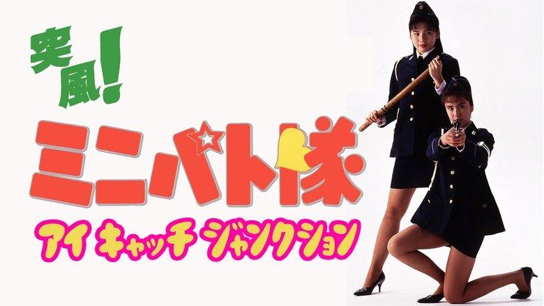 Eyecatch Junction image