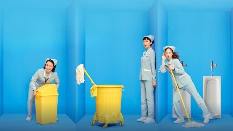 Cleaning Up image