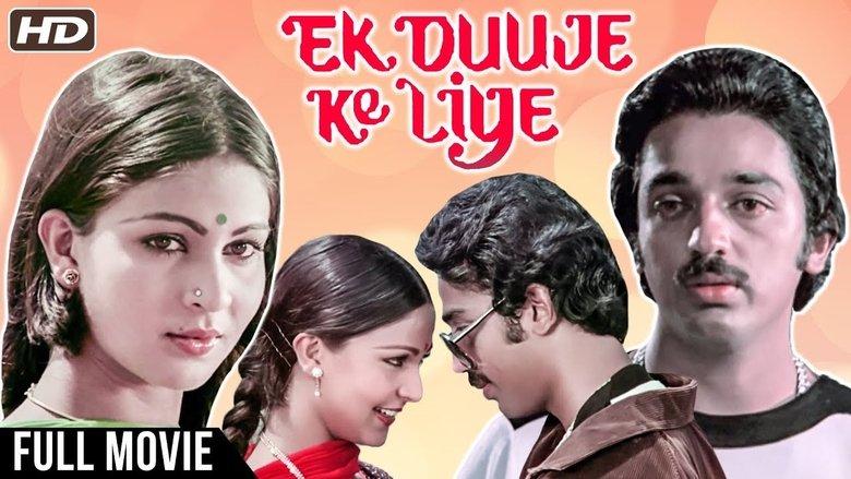 Ek Duuje Ke Liye image