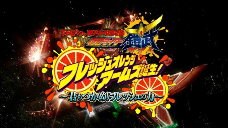 Kamen Rider Gaim: Fresh Orange Arms is Born! You Can Seize It Too! The Power of Fresh image