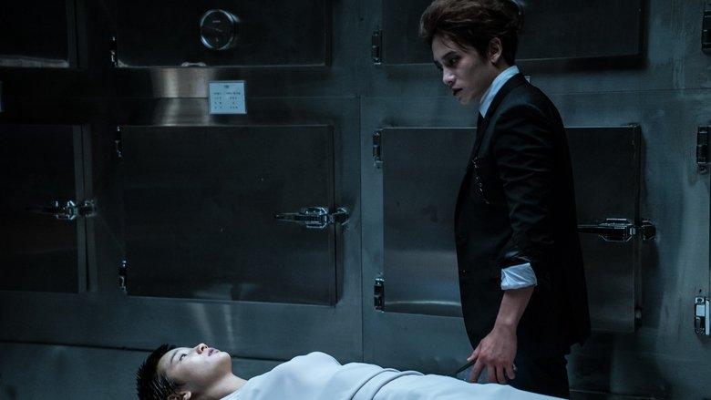 The Vampire Lives Next Door to Us image