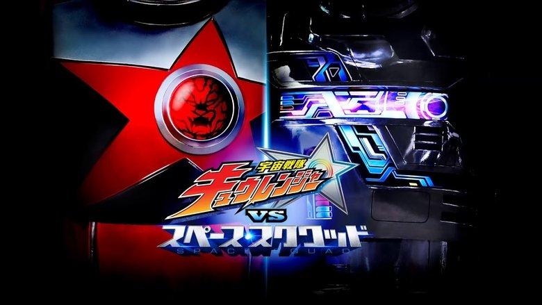 Uchu Sentai Kyuranger vs. Space Squad image