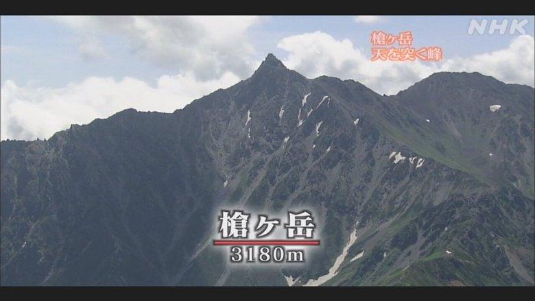 北アルプス image