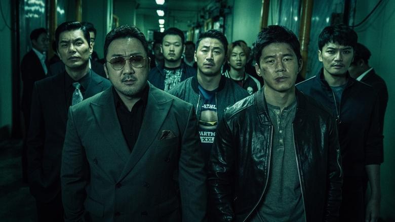 The Gangster, the Cop, the Devil image