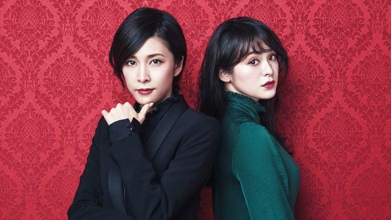 Miss Sherlock image