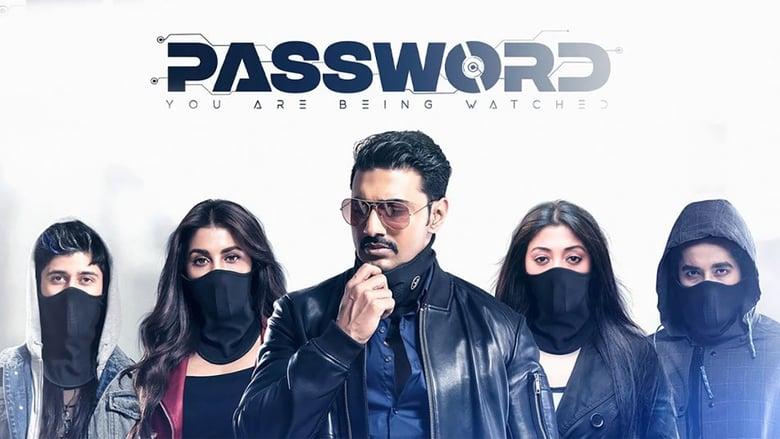 Password image