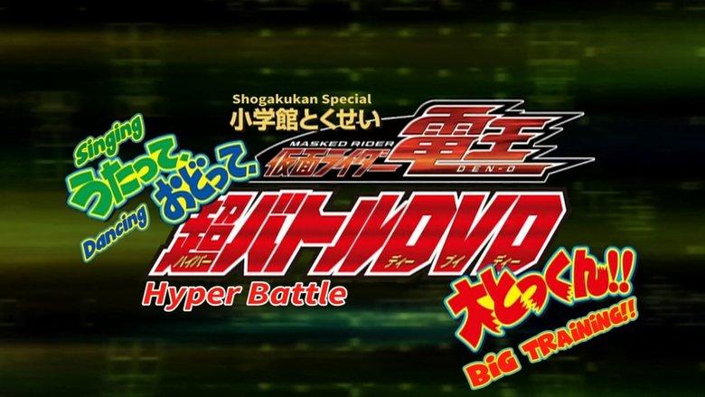Kamen Rider Den-O: Singing, Dancing, Great Training!! image