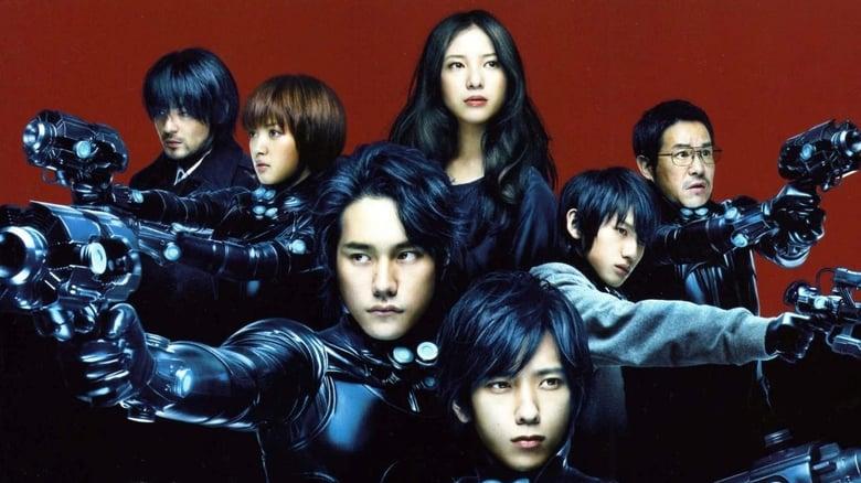 Gantz image