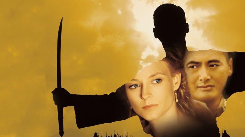 Anna and the King image