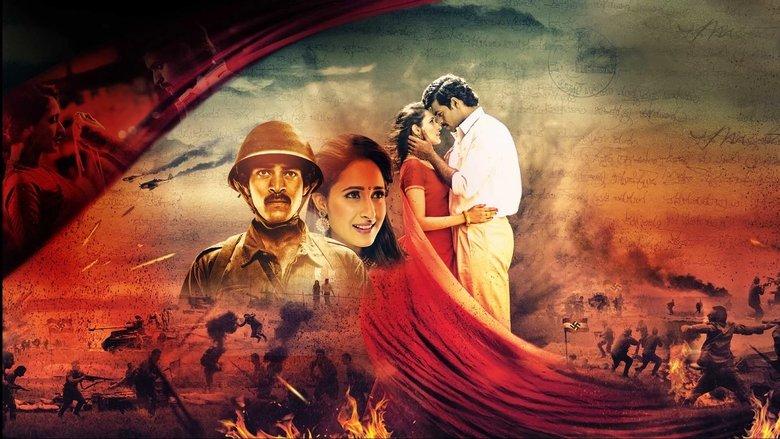 Kanche image