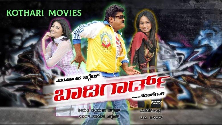 Bodyguard image