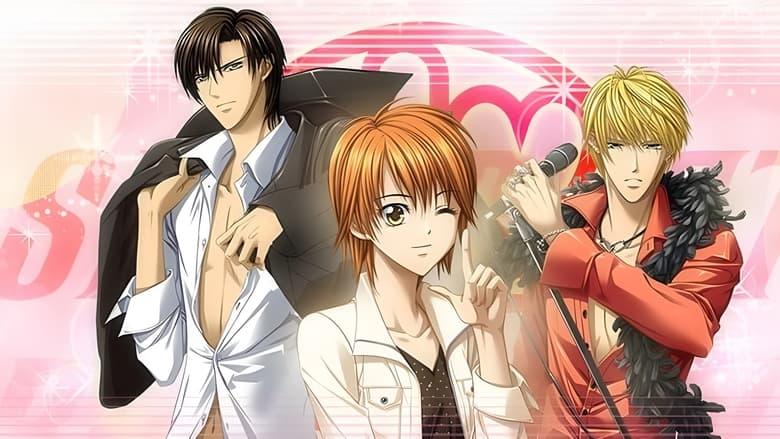 Skip Beat! image