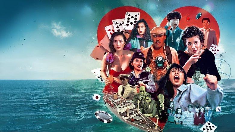 The Inspector Wears Skirts 3: Raid on Royal Casino Marine image