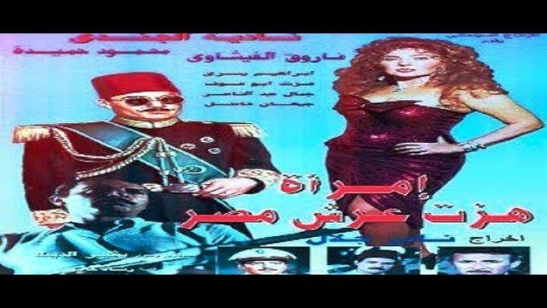 A Woman Shook the Throne of Egypt image