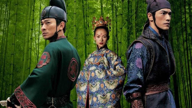 House of Flying Daggers image