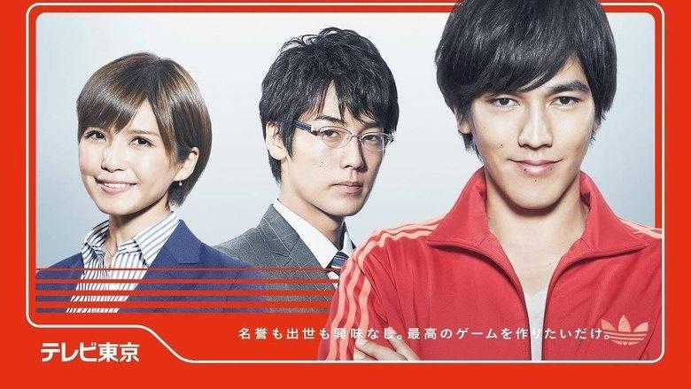 Giga Tokyo Toy Box image