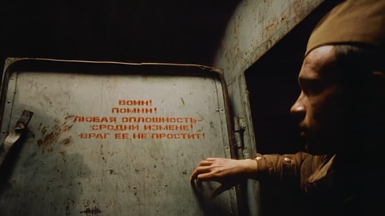 Oxygen Starvation image