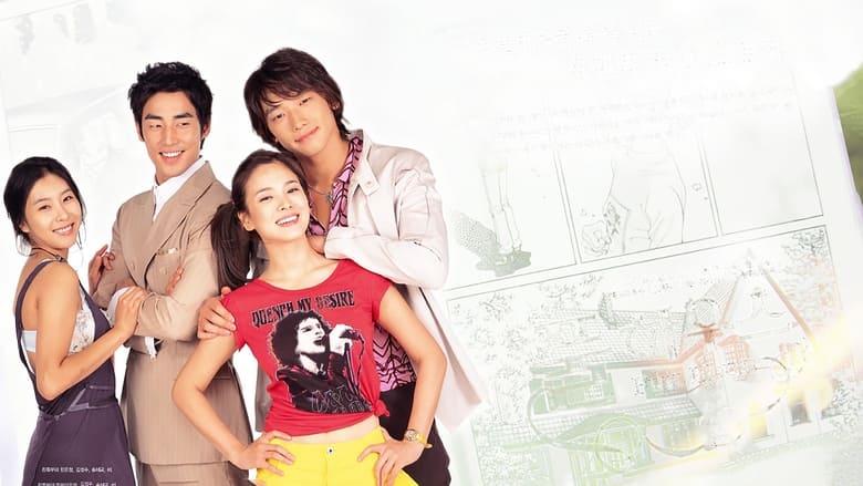 Full House image