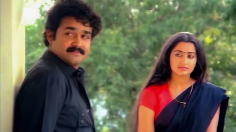 Thoovanathumbikal image
