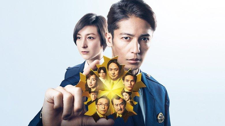 Tower of Justice image