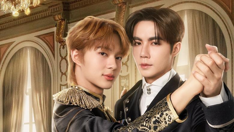 The Next Prince image