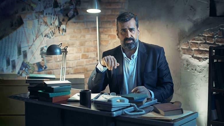 Suç Dosyası image
