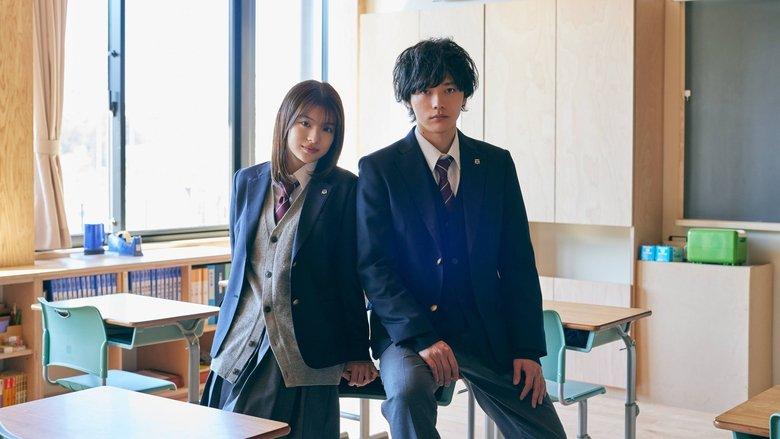 Ao Haru Ride image